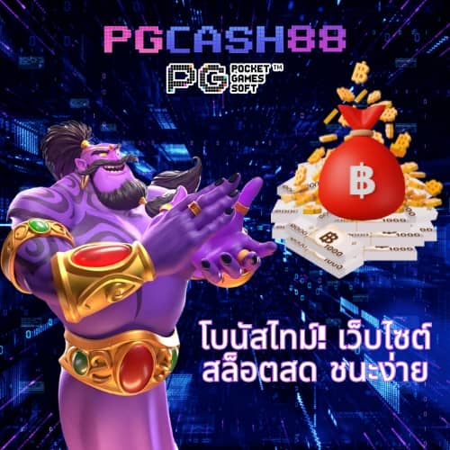 bk88 ทางเข้า