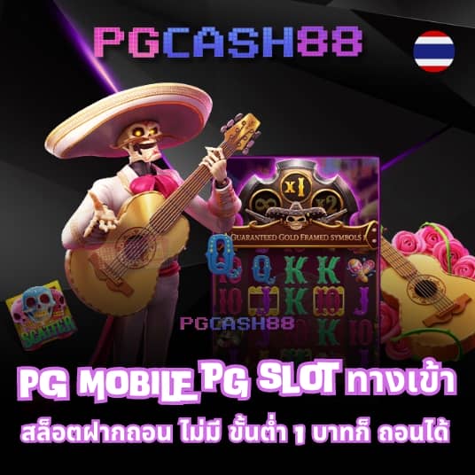 bk88 ทางเข้า